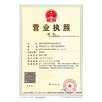 白丝操逼视频>
                                      
                                        <span>营业执照</span>
                                    </a> 
                                    
                                </li>
                                
                                                                
		<li>
                                    <a href=